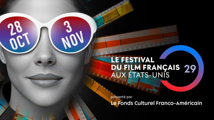 The American French Film Festival